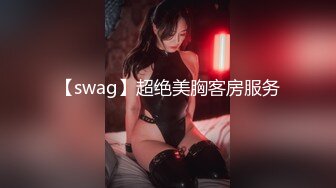 水滴攝像頭直播大奶美眉給老公吹簫，估計忘記關攝像頭了