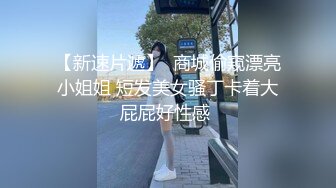 【新片速遞】 ⚡顶级反差婊人妻【淫妻婷婷爱漏出】玩个大的，在电梯门口漏出且翘着屁股，外卖员一开门都蒙了，不来干我就给你差评