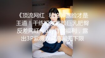 后入大白臀