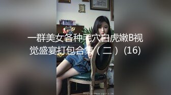 果然女人穿上豹纹瞬间变了一个人