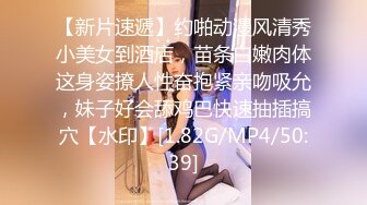 【AI高清2K修复】2020-9-11 小宝寻花约了个丸子头甜美萌妹啪啪，舌吻互舔调情骑乘抱着猛操