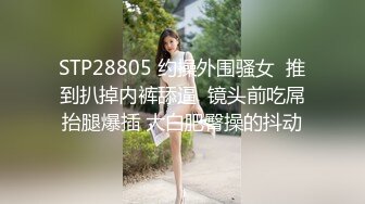 2022-1-18《爱情故事》网聊没多久的良家少妇，意犹未尽再来一炮，抬起大腿怼著镜头猛扣穴，翘起屁股一下顶入爆插