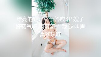 【新速片遞】   专操极品女神的大神【好战分子】10月新片，难得妹子露脸，超美气质御姐真TM美死了，表情很享受淫荡，都是美腿女神【水印】 