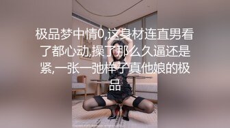  性奴隷『頂級無碼』大美乳甜美御姐