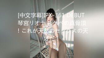 158_YMDD-156 分享女友 戀愛禁止的分租套房入住讓男人瘋狂的魔性女大學生 深田詠美【中文字幕】