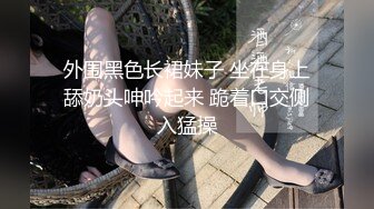 年轻小夫妻夫妻生活大战，露脸无套啪啪，巨乳奶子疯狂舔舐私处做爱