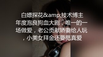   笑起来的有两个酒窝的高颜值妹子 和有点挫的男友无套啪啪 把男友整的欲仙欲死 还给男友打飞机