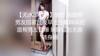 潮喷淫娃〖小水水〗性感女神侧入高潮 在爸爸的鸡巴下变成淫荡的骚母狗