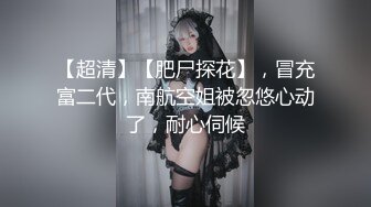  安城アンナ 小翘臀美少女