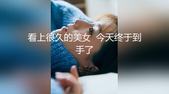 海角社区乱伦大神会喷水亲姐姐❤️最新作内射了“新婚之夜”的秀禾姐姐，还爆插了她的菊花，各种姿势潮喷