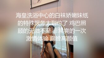 ★☆《顶级网红☀️重磅精品》★☆露脸才是王道！万狼求档OnlyFans知性极品反差御姐chipy私拍~口交肛交性爱内射紫薇各种打炮 (5)