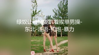   白富美买了一套名牌情趣内衣，特意约我出来开房，穿在她身上太诱惑了，魂就这么被她勾走了