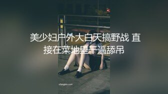 国产麻豆AV 拍摄花絮 Part2 MD0049