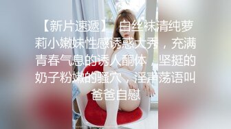 FC2PPV-4341884 顶极美女上斑迟到了！用大鸡巴深深地插入她的阴道来惩罚她[FHD高清](無碼)