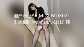 【超顶JIVD盛宴】乔安女神 调教束缚系列之十万现金游戏 一线天极品粉穴尽情玩弄 白浆泛滥地狱高潮失禁