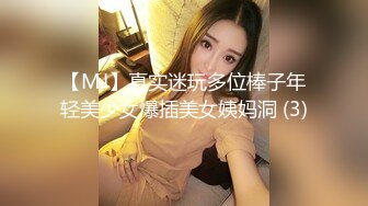 33. 妹妹手机里的视频，竟然是如何被男朋友玩的