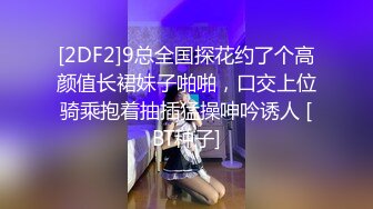 Onlyfans 极品白虎网红小姐姐NANA⭐⭐“双洞齐插”