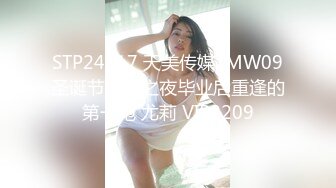 STP29571 ?稀有露脸? 最火爆ACG业界女神喵小吉黄金拍档▌花音栗子▌超清私拍《栗子の休闲时光》少女翘臀掰穴一个字嫩！