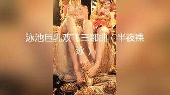 【超美颜值极美女神】秀人网极品嫩模『唐安琪』真空半裸出镜 蕾丝内裤露毛揉胸