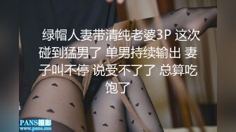 【新片速遞】  【精品流出】电子竞技玩家女孩❤️与游戏战友私密全裸视频流出[无水原版]