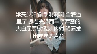  群P乱伦系列 人间水蜜桃淫乱玩出新境界 还是那仨妹子