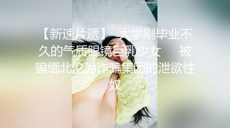 国产麻豆AV 番外 淫欲游戏王 EP2 AV篇 骰进你的穴 失败女神的沦为性奴接受惩罚 夏晴子 夏语芯