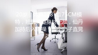 【新片速遞】超棒身材淫荡骚女 ，网状性感情趣内衣 ，黑灰丝袜细长美腿，跳蛋塞入多毛小骚逼 ，骑在枕头上磨蹭 ，高潮脸很是享受[1.25G/MP4/01:43:25]