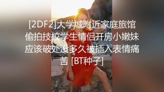 极品超美超高颜值02年学妹扮演成鬼灭之刃女主准备去漫展前被爆艹，简直爽歪歪！