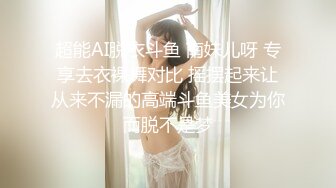 (中文字幕)彼女のお姉さんは巨乳と中出しOKで僕を誘惑 逢坂はるな