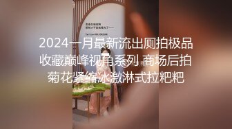 熟女少妇越操越淫荡，难以满足性欲