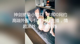 5/6最新 胖哥超近距离偷拍连锁酒店约炮样子有点冷的苗条女大学生VIP1196