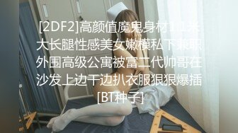 女神泄密！演员、模特于一身极品高颜女神【王馨瑶】万元福利全集，浴缸全裸露逼露屁眼抹油超大尺度 (4)