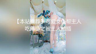 @Stripchat站 主播 『CNmode』『暖暖』 (50)