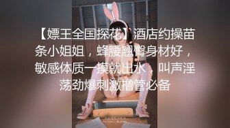 寻花偷拍系列-男主约了个高颜值大奶美女啪啪…