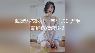 重磅核弹-极品02年绿帽母狗情侣【洋洋洋】VIP福利合集2，这只母狗被调教得非常好！各种SM装束 随时随地拉过来打炮