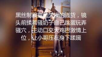 半推半就女主这次她开始主动上位，无套操逼，再打飞机撸射