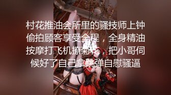 五月新流出厕拍大神潜入纸箱厂女厕 沟厕角度全景后拍质检科几个白大褂的美女