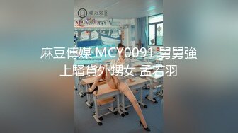 国产AV 乌鸦传媒 WY0005 妩媚少妇诱骗保安小哥 却没料到保安小哥会功夫