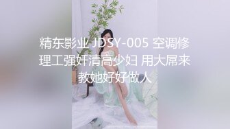 香蕉秀xjx0051淫乱少妇享受来自情人的狂抽