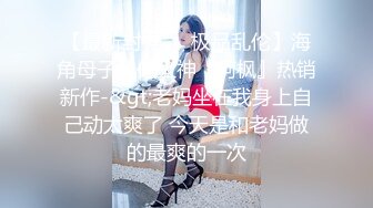 麻豆传媒MAD032台球赌局欠债女孩的肉体筹码-陶子