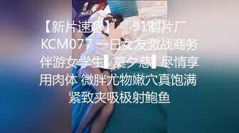 TM0053 王欣 同居男友被绿的反击宣战，情感依附的爆干复仇 天美传媒