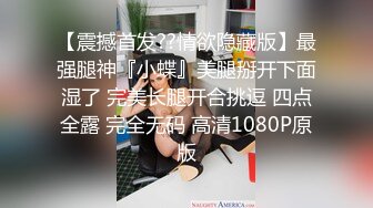 国产剧情调教系列第15部 B毛性感的女主大尺度调教舔逼吃西瓜