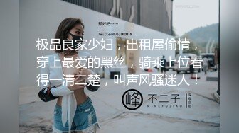 令人心動的小小的房東小姐 4