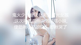 重磅！绝色尤物 美的无懈可击~【蕾娅】终于露了 裸身摇摆 (2)