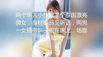   科技园蹲守 红衣高跟美少妇 的极品小黑鲍