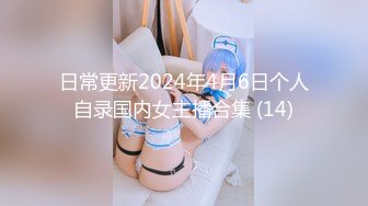 天美传媒最新出品TM0091 醉汉路边捡了个离家出走巨乳高中生回家啪啪