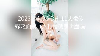 蜜桃影像PME229为了独家献身的女记者