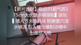 长春小妹调教第一步01