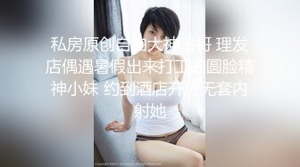 香蕉秀xjx205美女销售员为了业绩诱惑客户