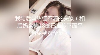 推特绿帽NTR淫妻刷锅第一人【AKane小狮子】订阅私拍 户外露出、约单男3P、怎么刺激怎么玩